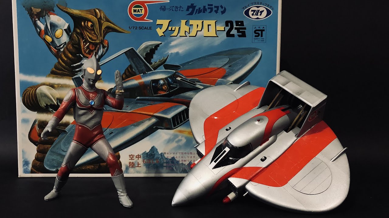 Popochan 帰ってきたウルトラマン 1/72 マットアロー2号 楽天市場