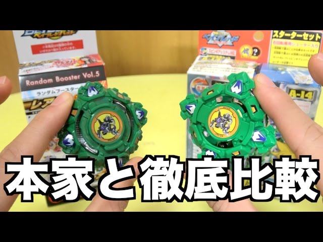 蘇ったドラシエルS！ バースト版ドラシエルSを本家と徹底比較