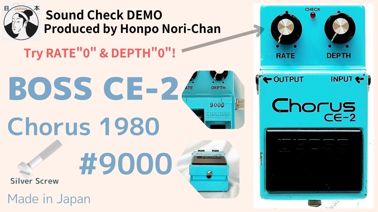 BOSS CE-2 Chorus 1980 Vintage Guitar Pedal Silver Screw Made in