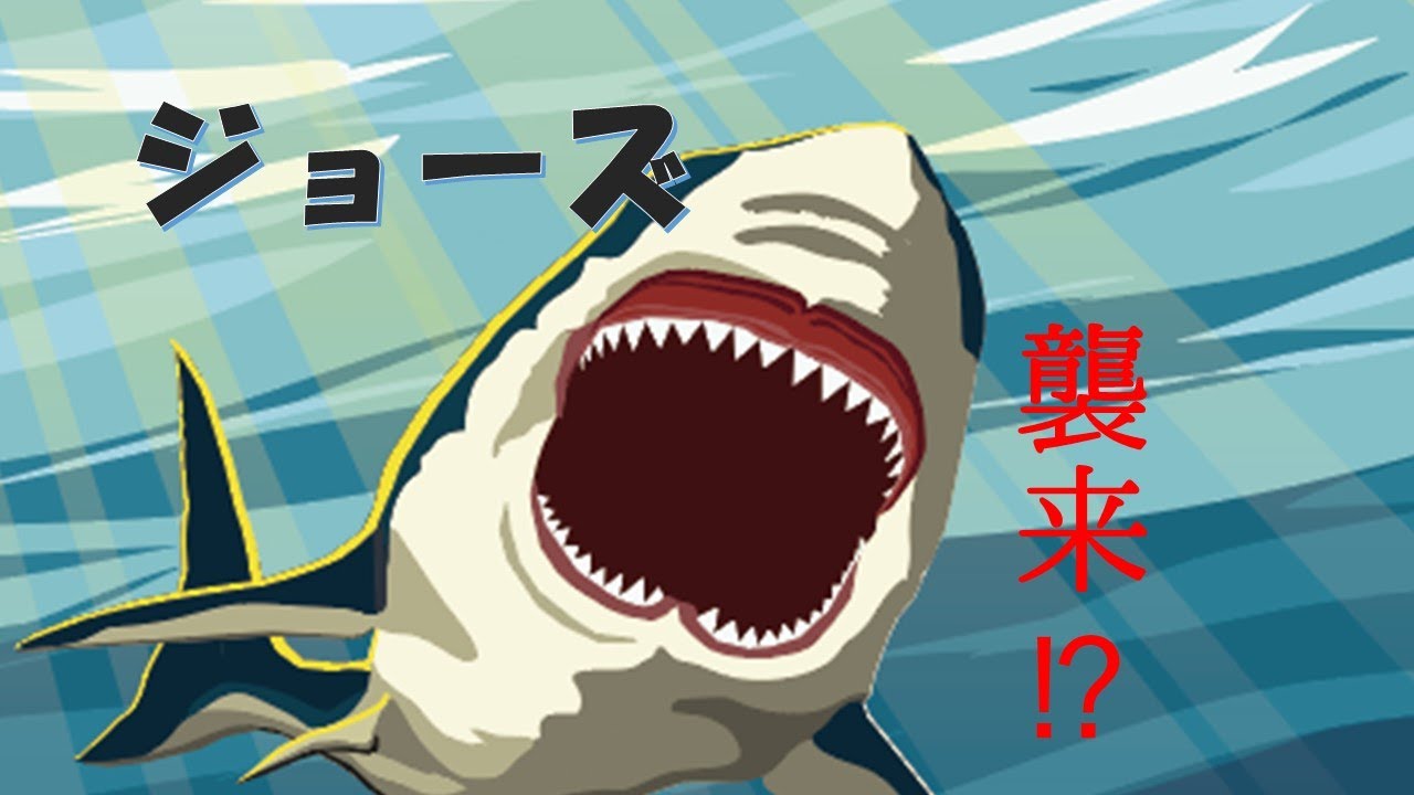 メガロドン 化石 [MG218] サメ 歯