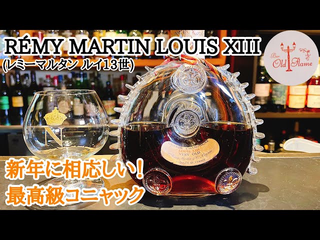 Remy Martin Louis XIII] The finest cognac, perfect for the New
