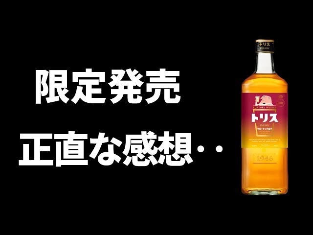 After drinking Torys Fruity Aroma, what do I think is the value