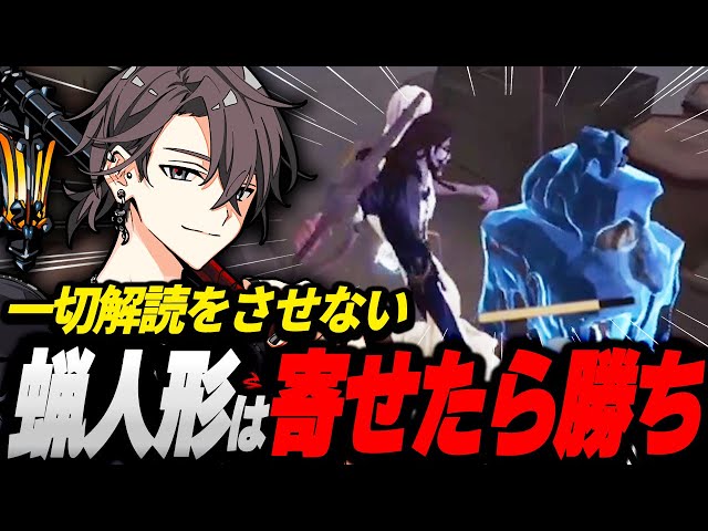 第五人格】蝋人形師は寄せたら勝ち！永遠に解読機を固めてサバイバーに