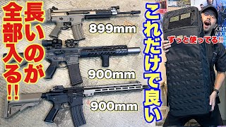 エアソフトガンセット ハードケース付き エアソフトガン ケース付き