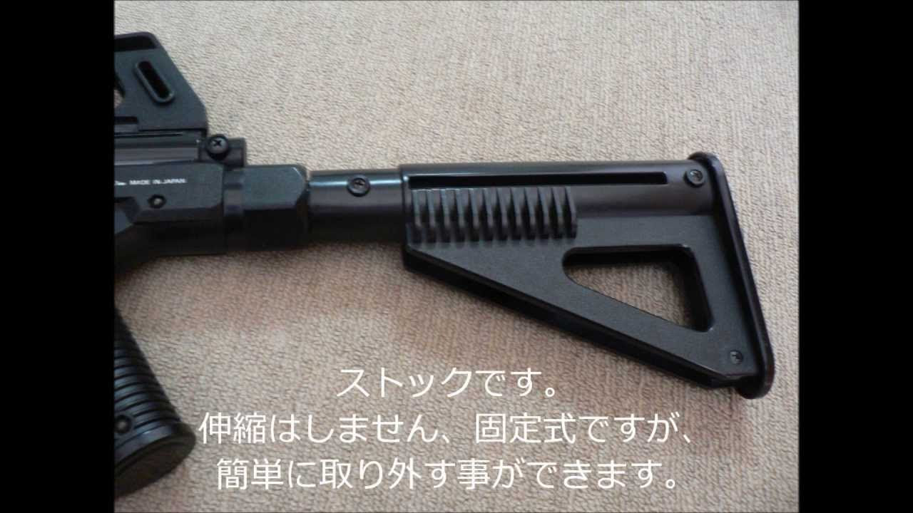 マスダヤ エアガン ASSEMBLY G-2 アッセンブリー マスダヤ