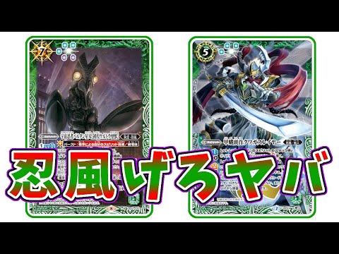 バトルスピリッツ 忍風 デッキ 差し替えカード付き バトスピ 忍風