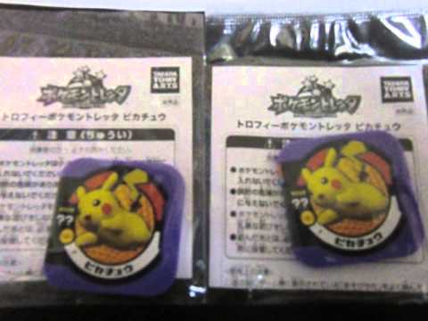 ポケモントレッタ 【稀少】トロフィーポケモントレッタ ピカチュウ