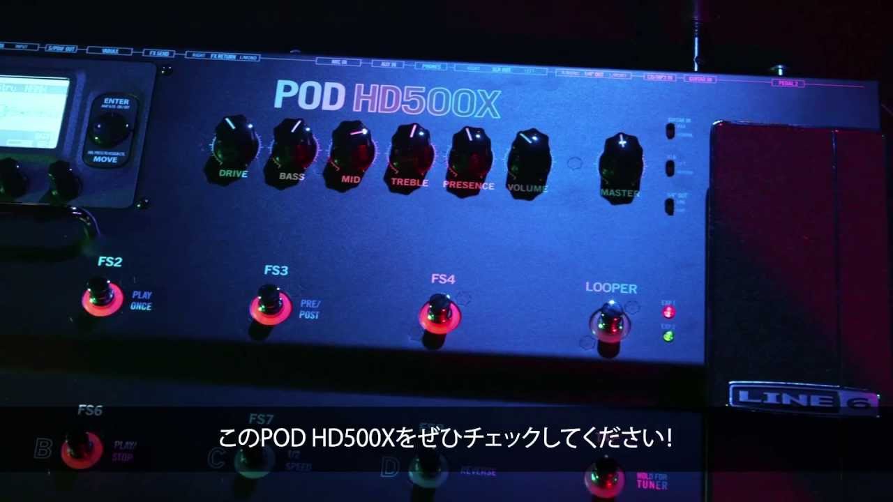通電確認 LINE6 POD HD500 本体のみ サポート無し 通電確認 LINE6 POD