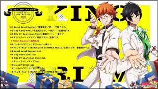 KING OF PRISM キンプリ クリアファイル 香賀美タイガ＆西園寺レオ