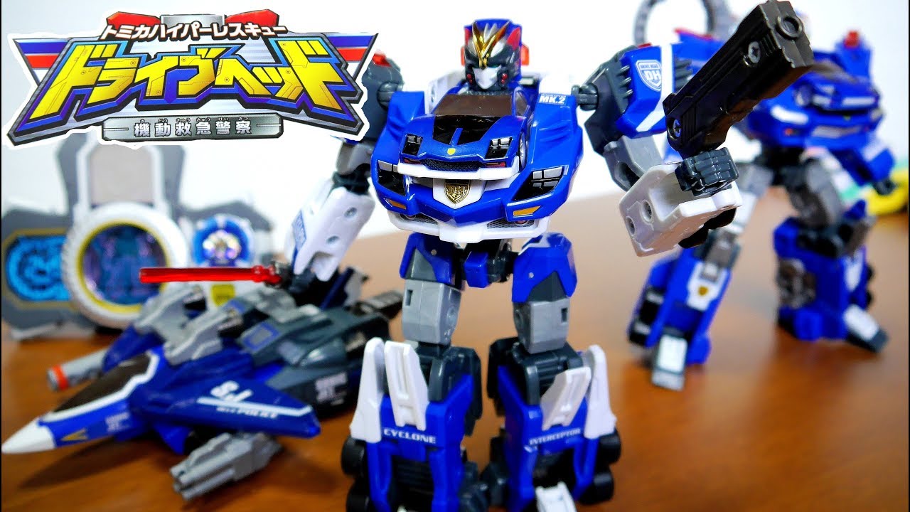 トミカ ドライブヘッド01MK2 サイクロンインターセプターを紹介