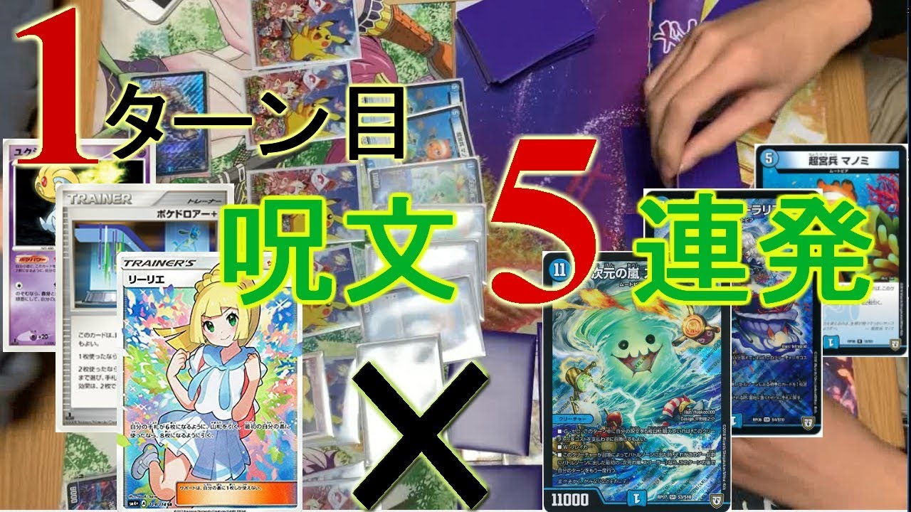 青単Iam楽楽楽 フェアリーch紹介 1ターンに