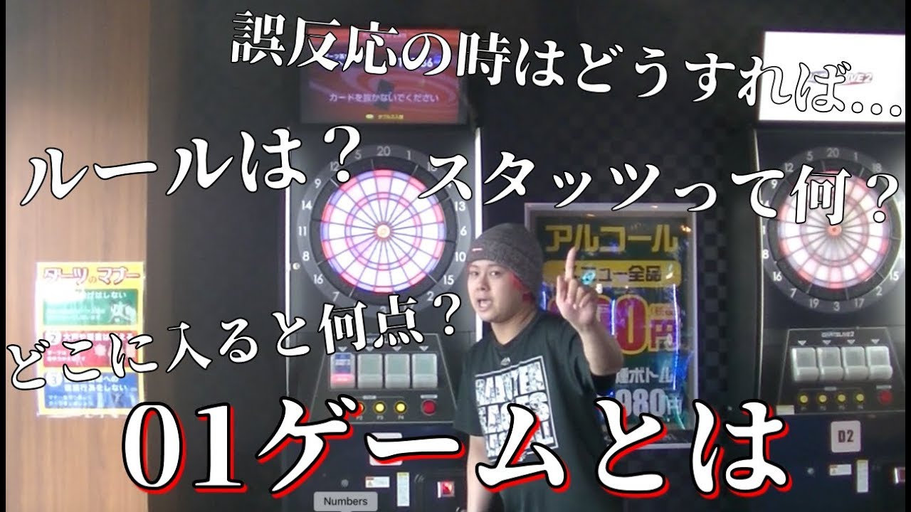 初心者01様オーダー分】