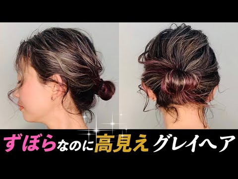 誰でもできるテク不要なヘアアレンジ！+大人のおくれ毛講座＆コテの