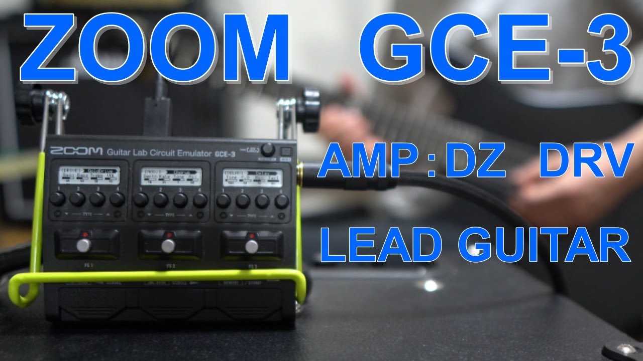 さらば群青 CE Preamp TA.effects さらば群青 CE Preamp TA.effects