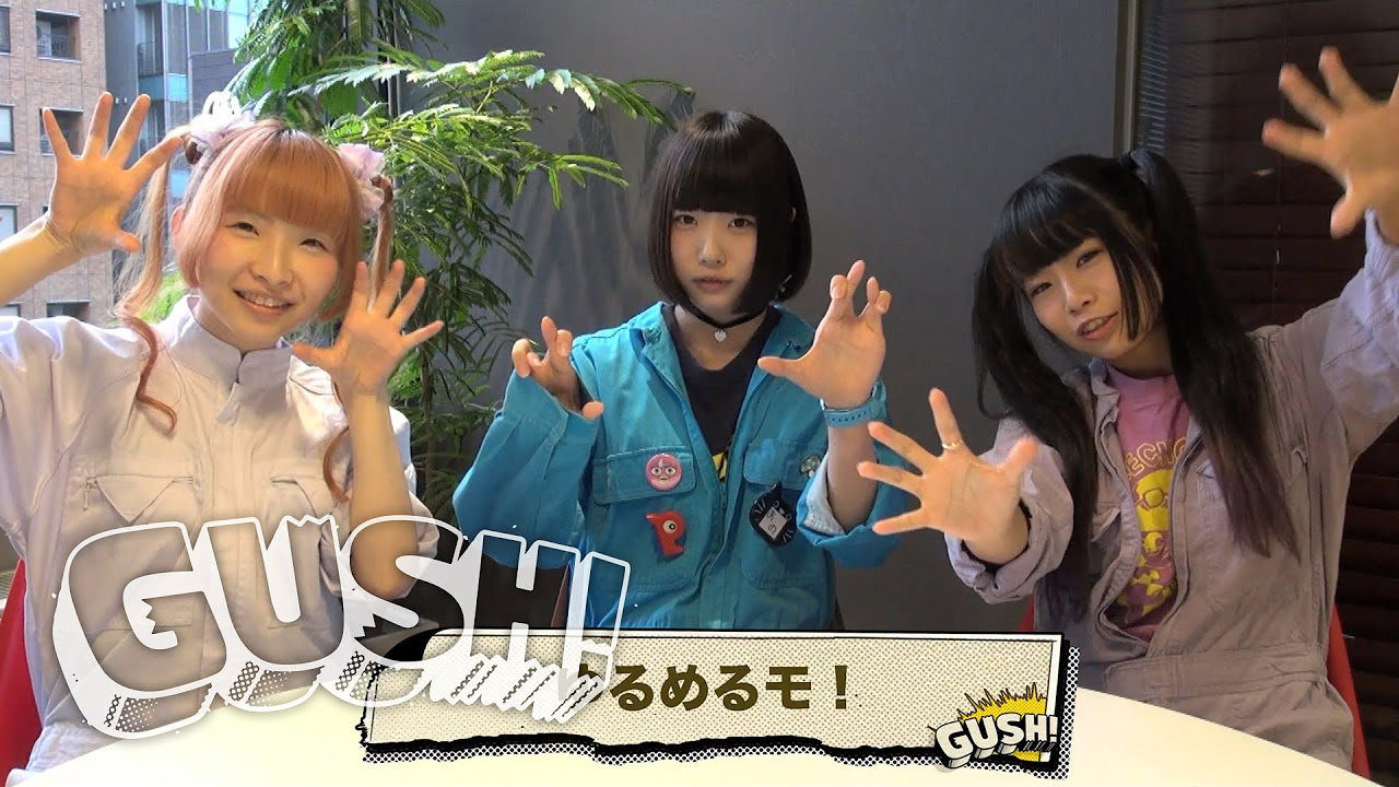 GUSH!】 #24 ゆるめるモ！インタビュー♯1 ＜by SPACE SHOWER MUSIC