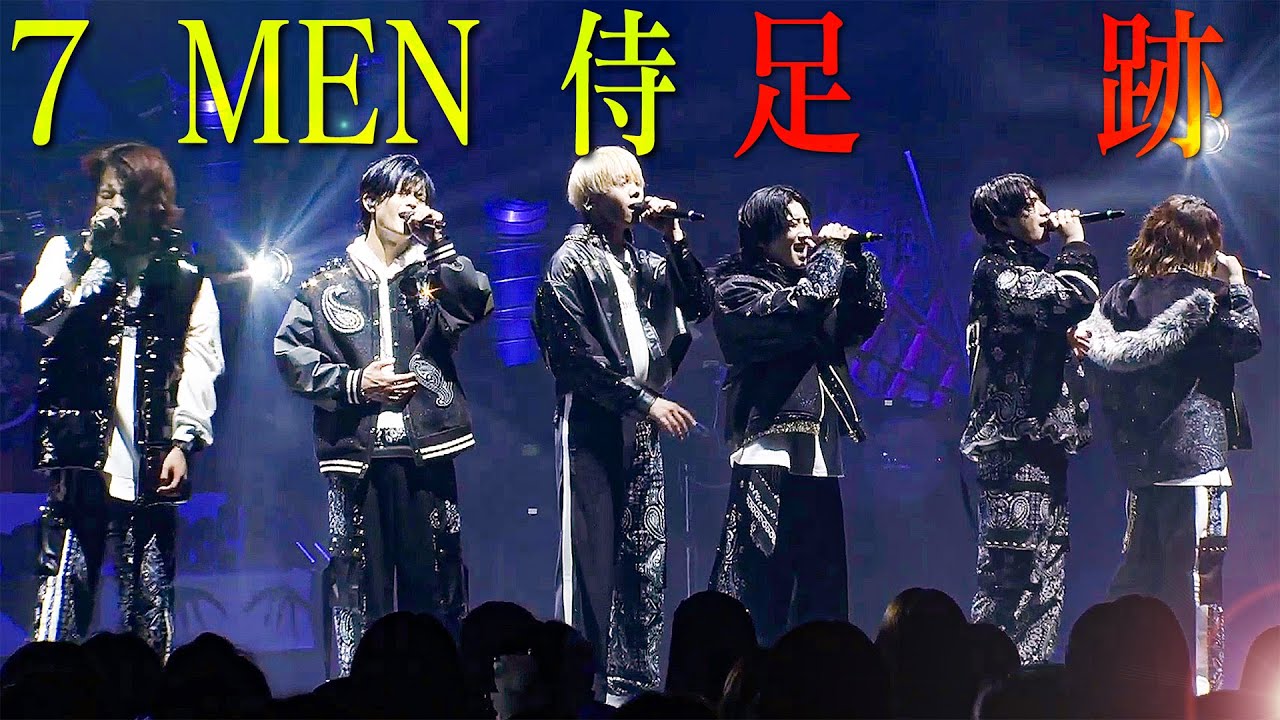 DVD】7 MEN 侍 LIVE 2024 and JOY！ Amazon.co.jp: 【 Blu-ray 】7MEN