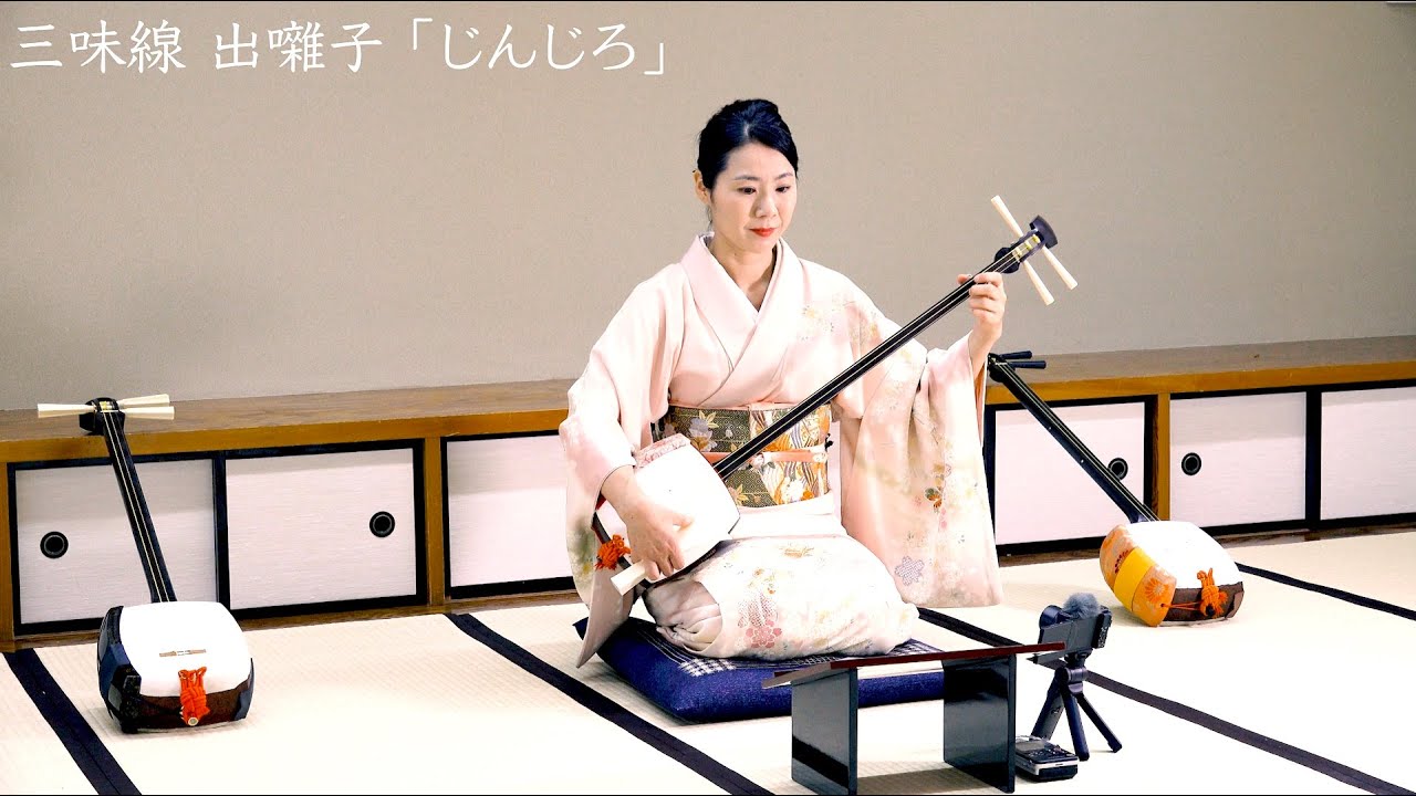 三味線本体 細棹 ハードケース付き 秋田三味線 長唄等 3弦 訳あり