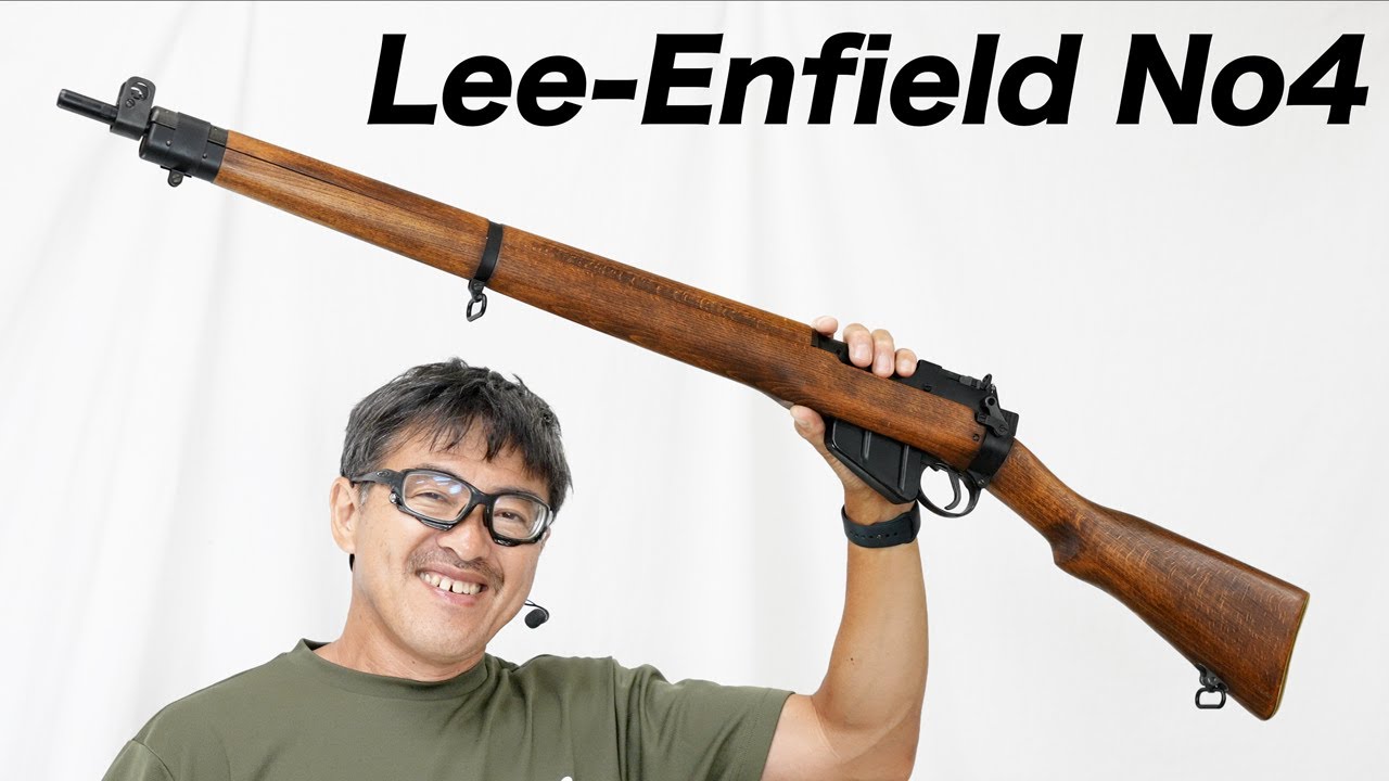実銃無可動とKTW リーエンフィールド No4 エアガン 実銃 比較レビュー