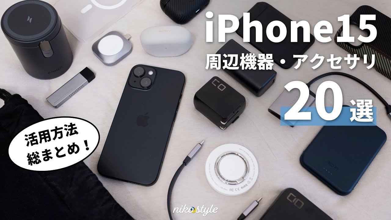 Carefully Selected] These are the best purchases! 20 recommended