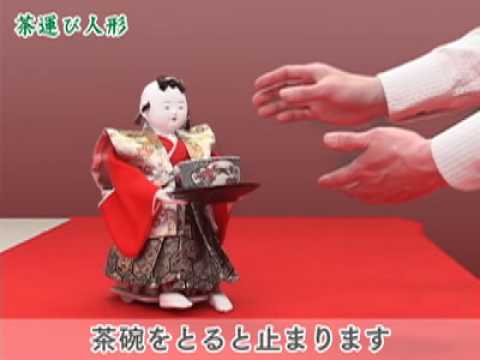 幻の江戸からくり 茶運び人形 （I・E・I） - YouTube