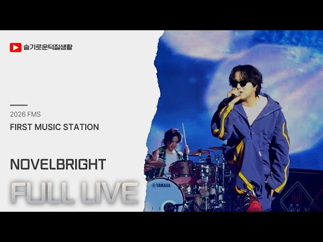 Novelbright - 拝啓、親愛なる君へ [Official Music Video] - YouTube