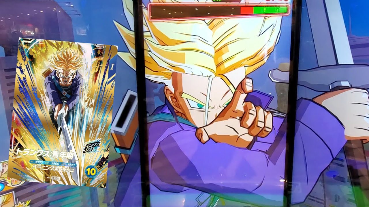 DBSDV 3弾) SDV3-029 GDR トランクス：青年期 新必殺技 バーニング