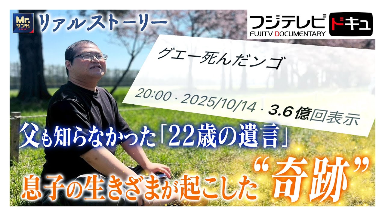 第4回 下野紘＆梶裕貴のRadio Misty『梶君はすぐにボールペンを壊す