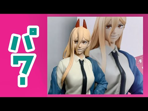 チェンソーマン4体セット チェンソーマン4体セット チェンソーマン4体