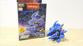 希少・初版・シール未使用)バトルビーダマンゼロ爆全集／小学館 希少