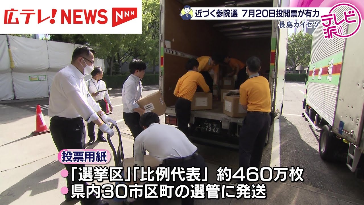 非売品！極めてレアな100枚シート 昭和24年 衆議院議員選挙事務用 加