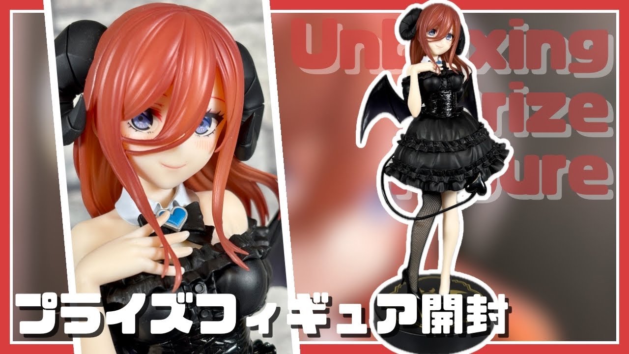 Prize Figure] The Quintessential Quintuplets BiCute Dark Figure