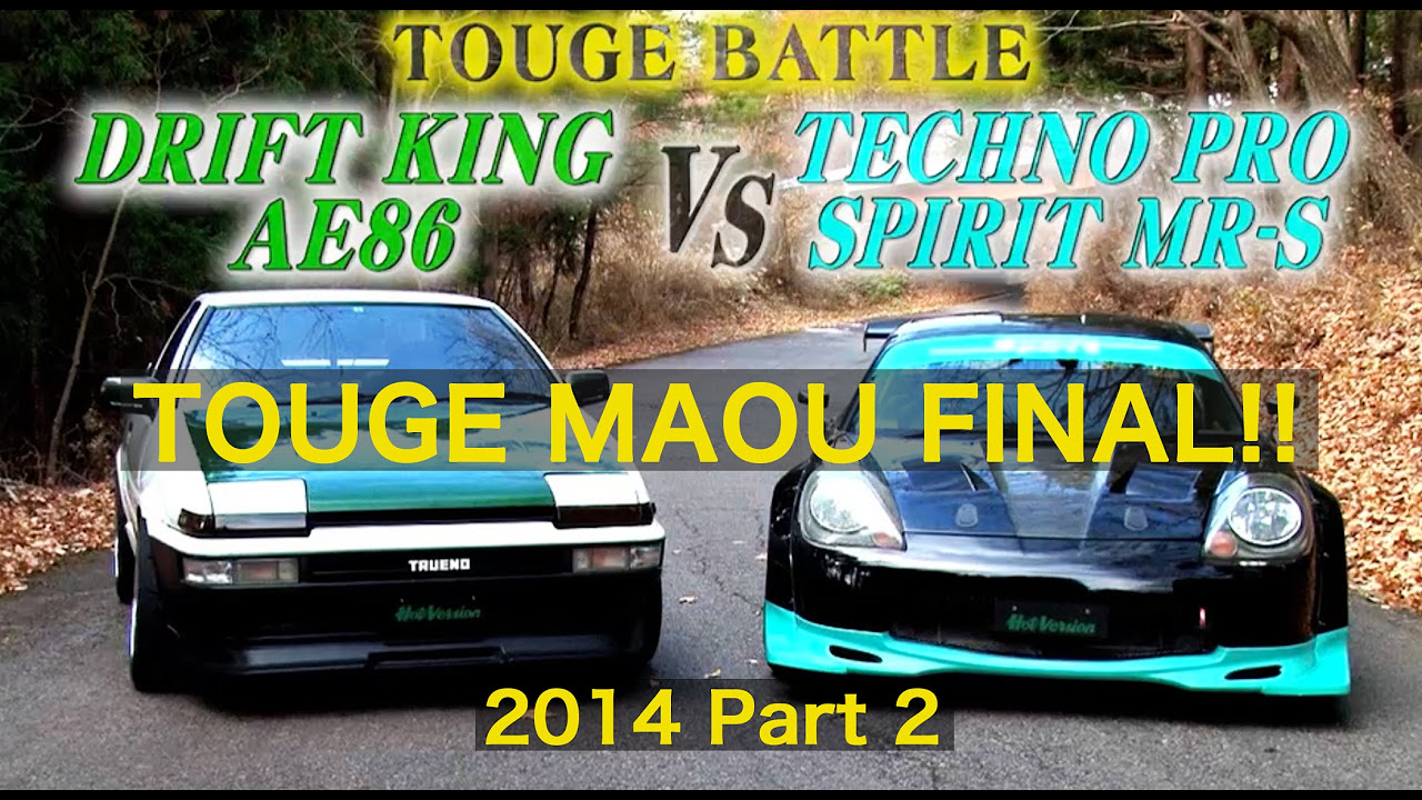 Mountain Pass Battle Final 2014, Part 2 (Best MOTORing) - YouTube
