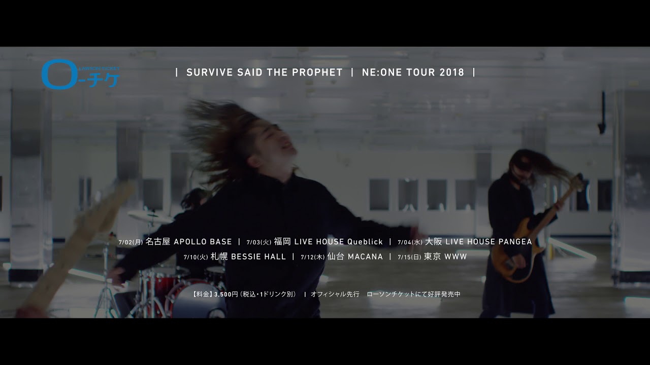 Survive Said The Prophet×Deviluseコート Survive Said The Prophet