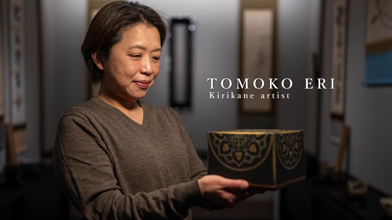 美しき日本の芸術〜Japanese Art〜】江里朋子 1000分の1ミリの截金の