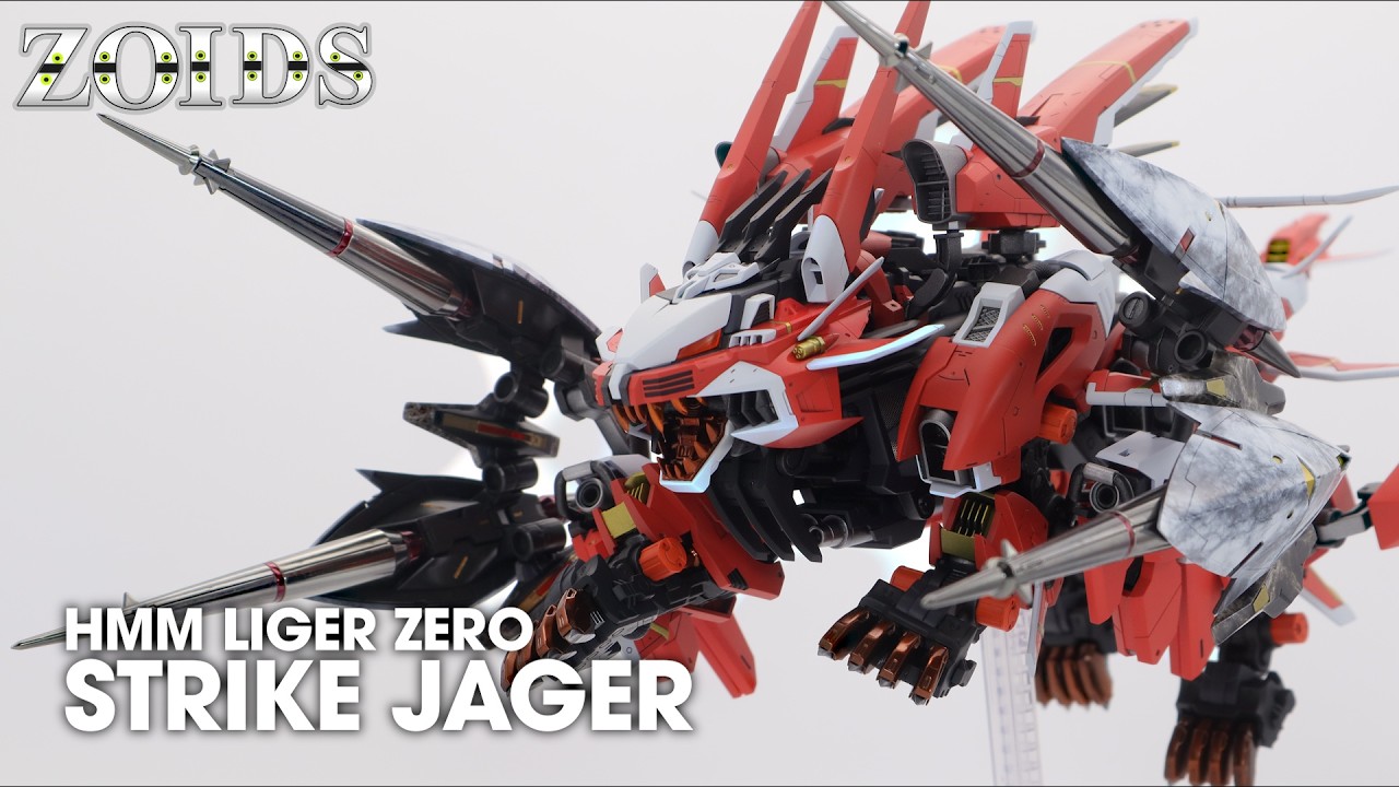 HMM ライガーゼロ パンツァー シュナイダー イェーガー ZOIDS全塗装