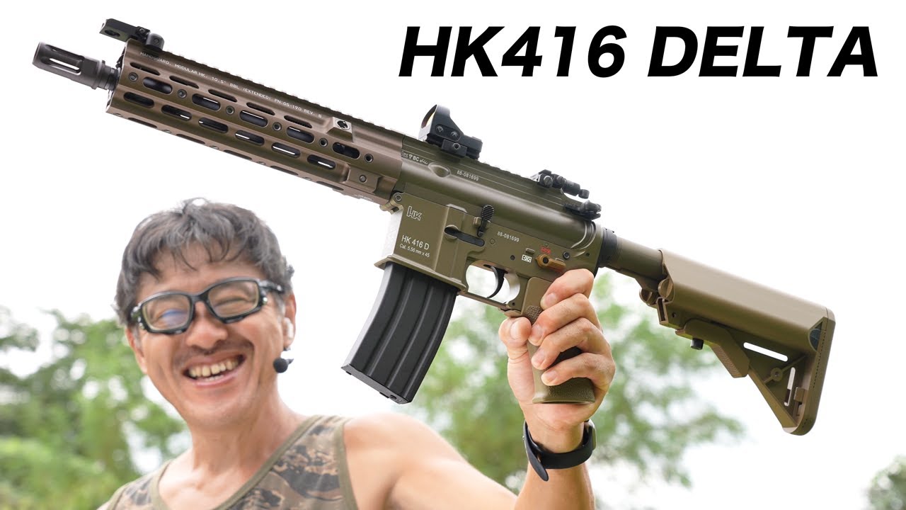 DELTARHK416 次世代電動ガン タンカラー DELTARHK416 次世代電動ガン