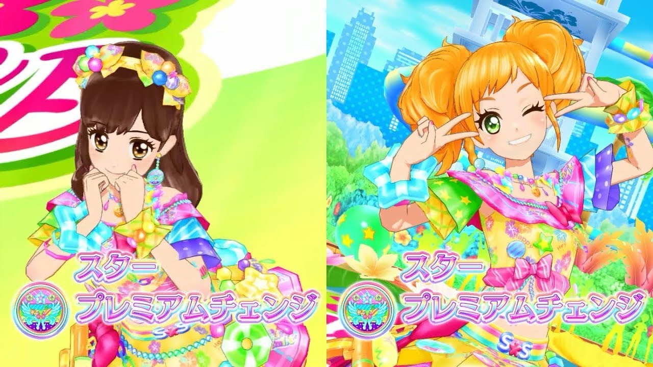 アイカツスターズ！】[ストーリー]星のツバサチャレンジ(土星のツバサ