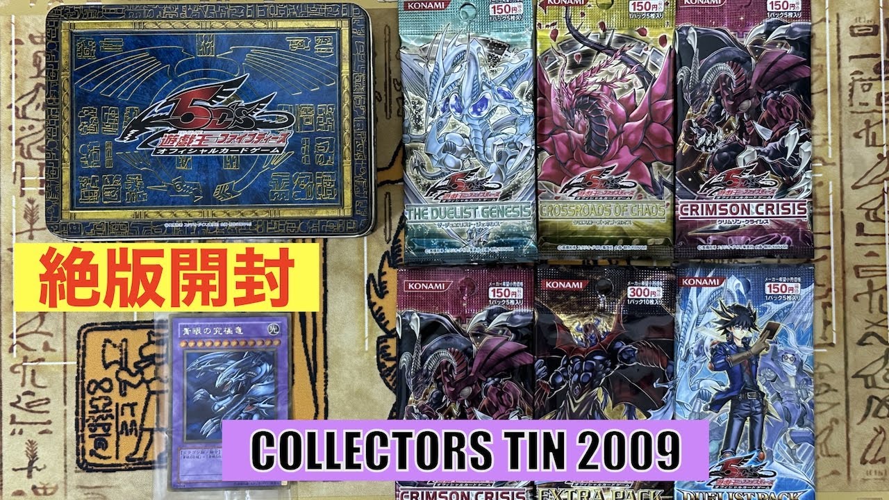 遊戯王引退 思い出の品 ファイル250枚以上 遊戯王引退 思い出の品