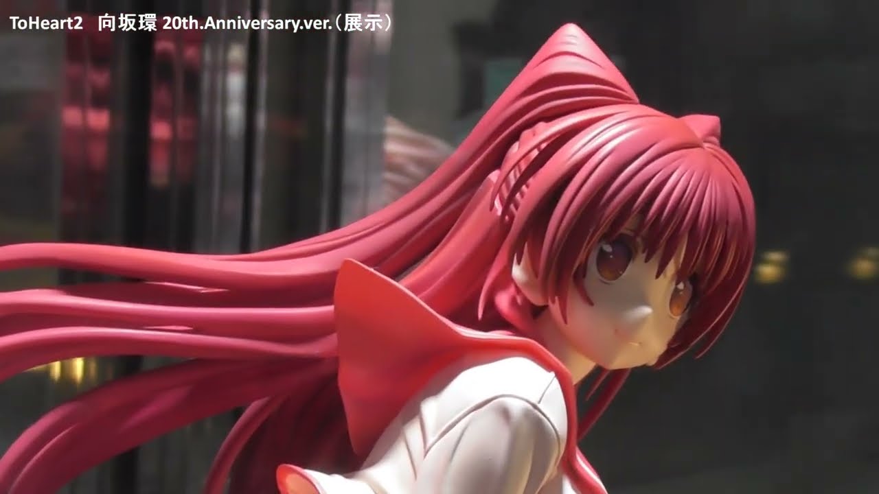 ToHeart2 向坂環 20th Anniversary ver （展示） - YouTube