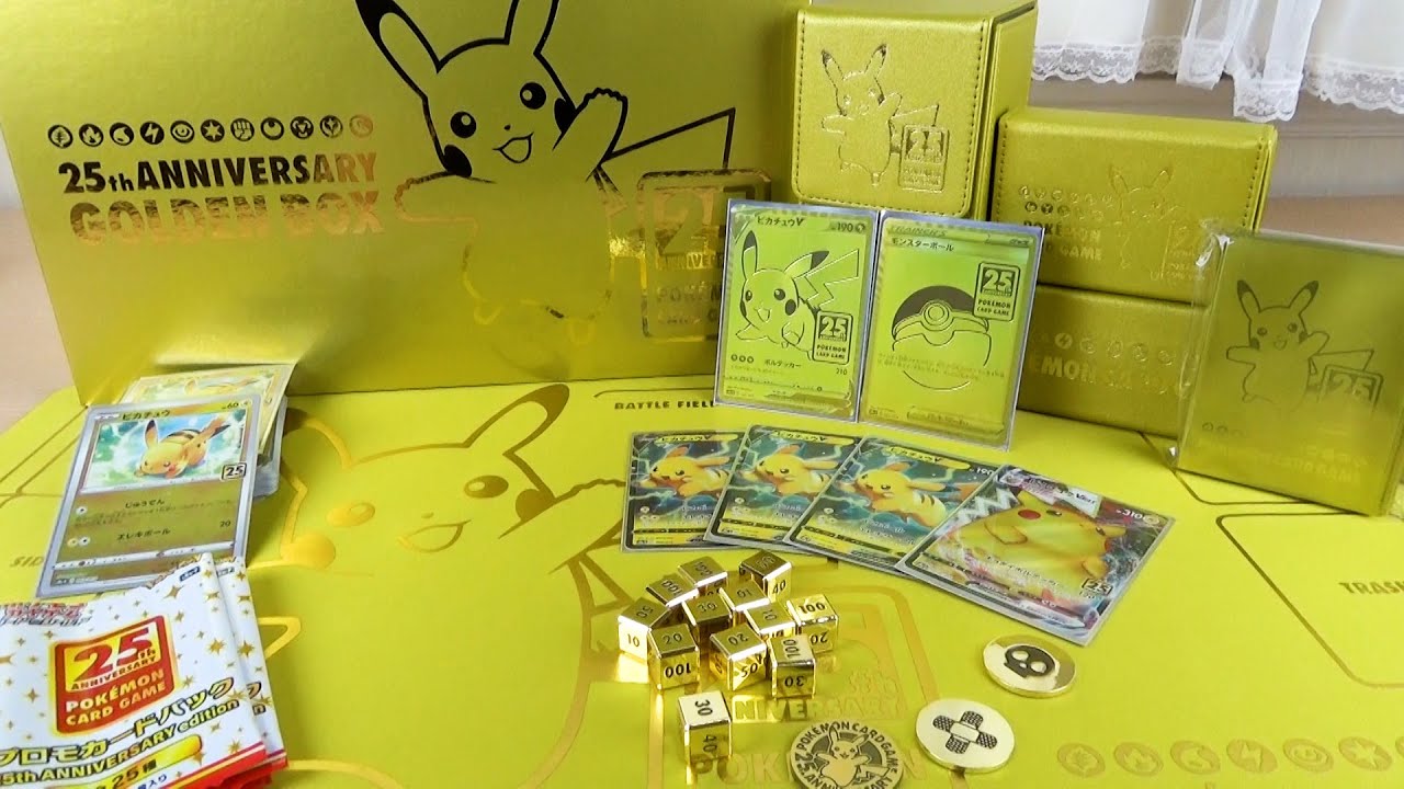 ポケモンカードゲーム 25th ANNIVERSARY GOLDEN BOX Pokemon Card Game