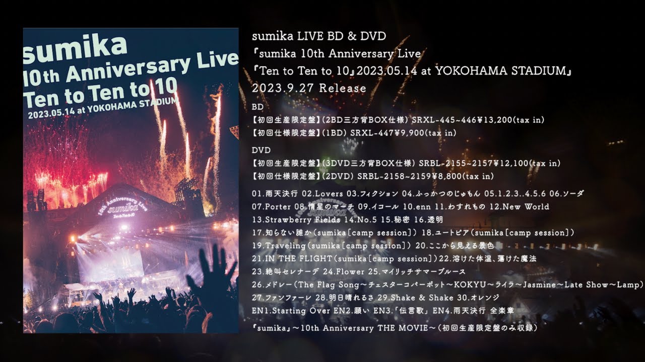 sumika/10th Anniversary Live「Ten to Ten… sumika 10th Anniversary