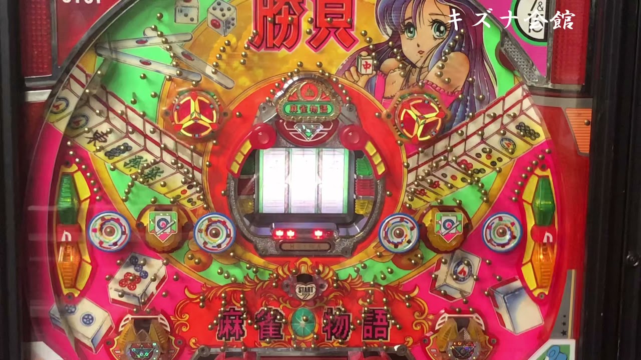 パチンコセル P麻雀物語4 M1AU1Y 中古 平和 無加工 ブラスター枠