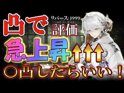 ローレライ 1999 ダメージ リバース1999】ローレライ解説～性能評価