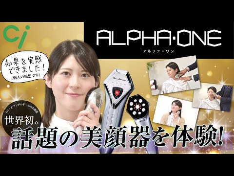 ボディ・フェイスケア U ボディ・フェイスケア ai フェイスボディ複合