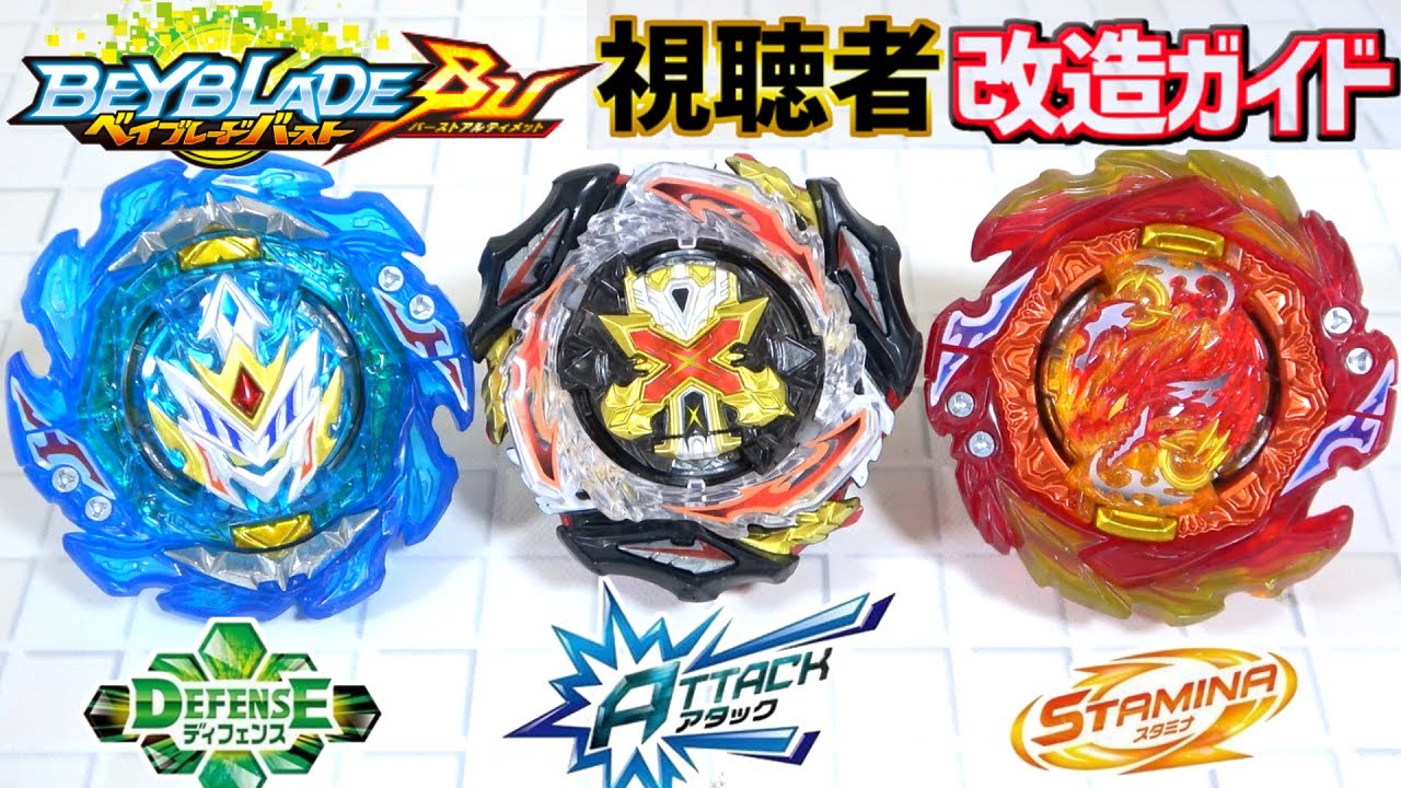 🔵⚫🔴This is the ultimate combination DX set's 