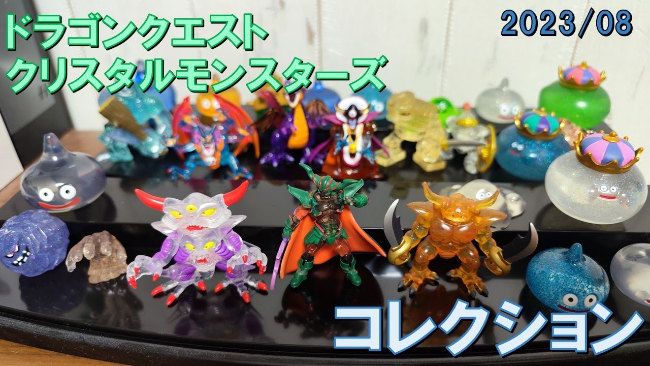 Gachapon] Dragon Quest Crystal Monsters Collection [Mercari