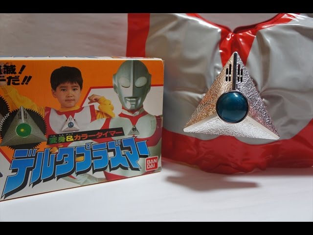 ウルトラマンG 変身&カラータイマー デルタプラズマー UltramanG - YouTube