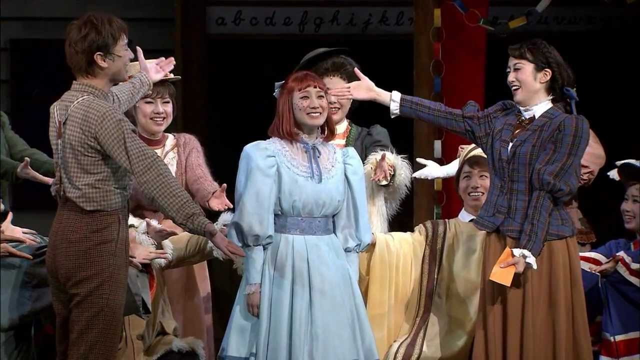 劇団四季:『赤毛のアン』:2012東京公演プロモーションVTR - YouTube