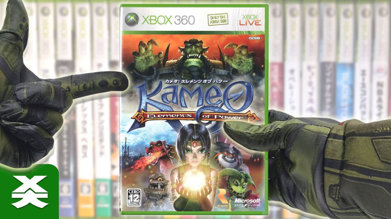 カメオ：エレメンツ オブ パワー ゲーム B2サイズポスター カメオ