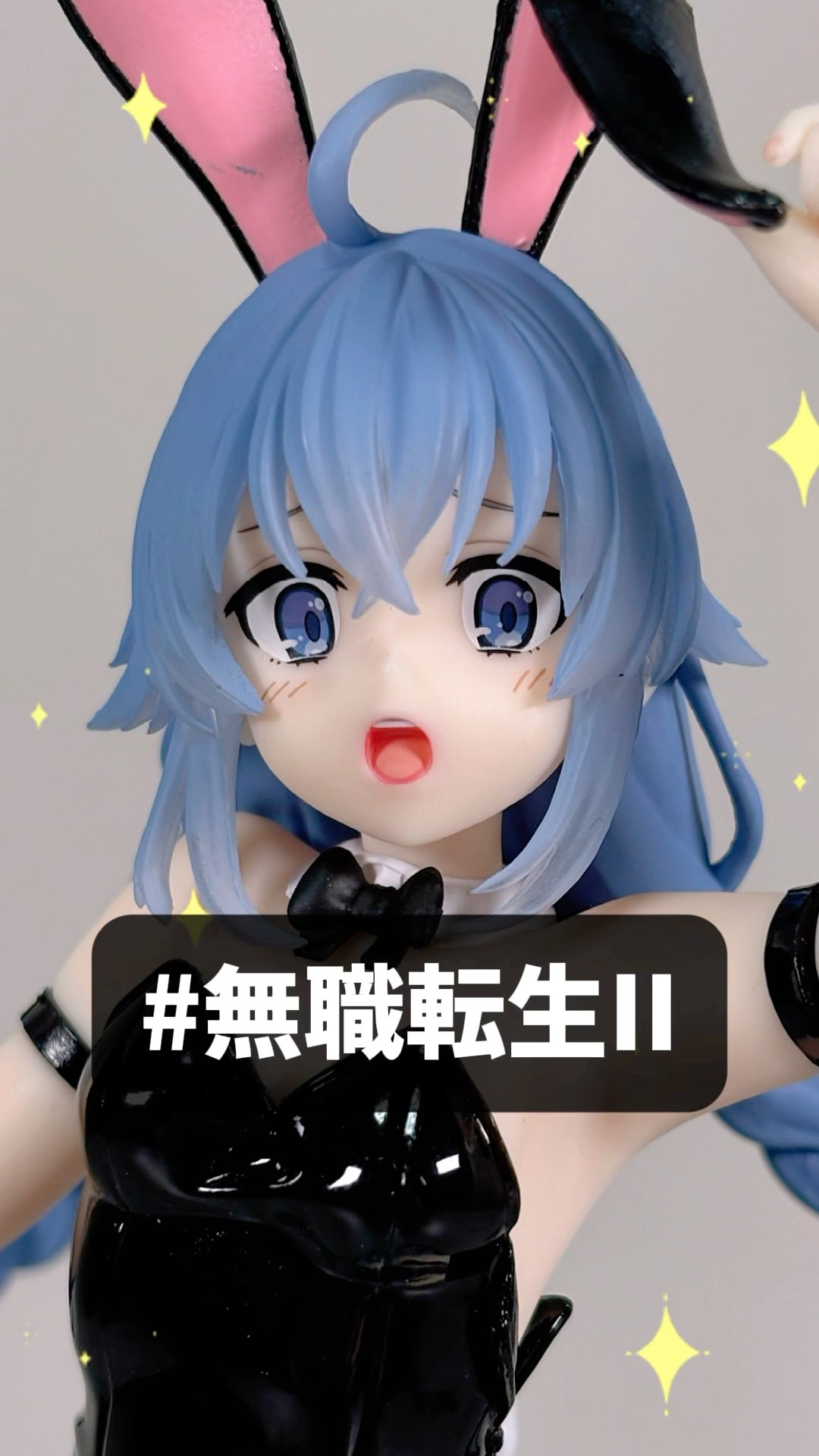 無職転生Ⅱ Vivitフィギュア ロキシー・ミグルディア バニーVer